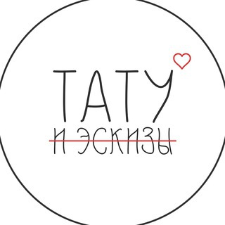 Telegram profile photo for Tattoo / Эскизы Тату