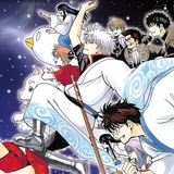 Telegram profile photo for Gintama
