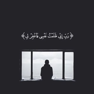 Telegram profile photo for اطمئن🤍.