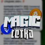 Telegram profile photo for Сетка Реклам (не активная на время)