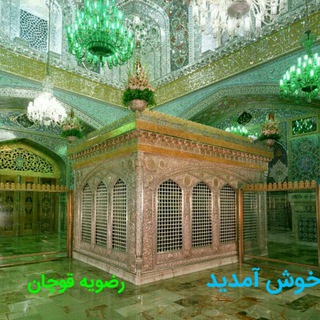 Telegram profile photo for رضویه