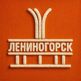 Telegram profile photo for Лениногорск