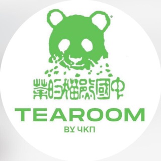 Telegram profile photo for TEAROOM by ЧКП