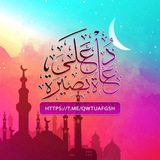 Telegram profile photo for الباحث عن الحقيقة🌷