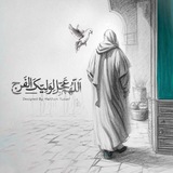 Telegram profile photo for شوق لصاحب الزمان