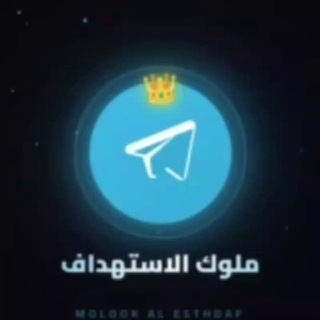 Telegram profile photo for شـآت مـلوگ آلآسـتهہدآف