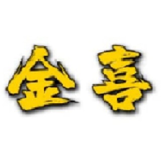 Telegram profile photo for 新金喜支付-公告消息推广群