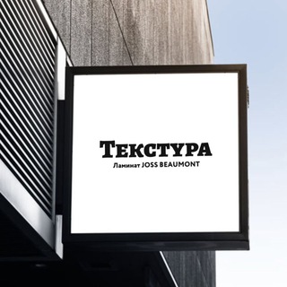 Telegram profile photo for Текстура пола