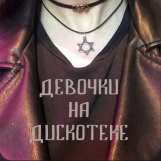 Telegram profile photo for мс олuвка шайн