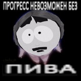 Telegram profile photo for ХЕЙТЕРЫ РЕНДИ КФ | южный парк