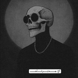 Telegram profile photo for معلم برنس