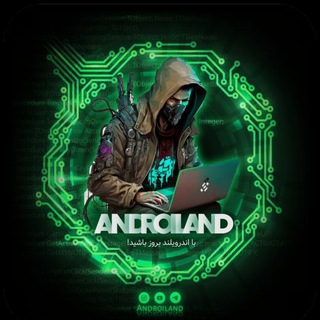 Telegram profile photo for Androiland | اندرویلند