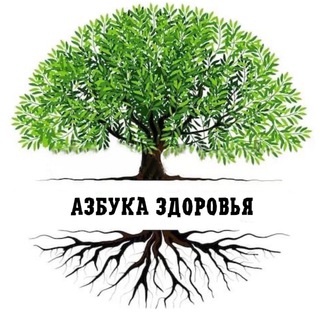 Telegram profile photo for Азбука Здоровья