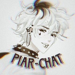 Telegram group profile photo for Пиар-чат художников/ ТГК /самопиар / творчества