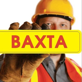 Telegram profile photo for ВАХТА️️.РАБОТА