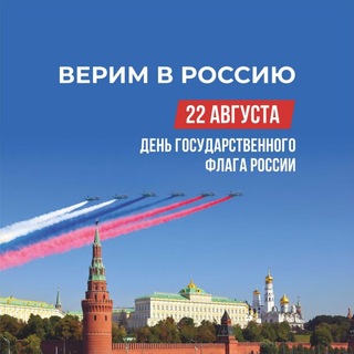 Telegram profile photo for Администрация Сакского района/ Z