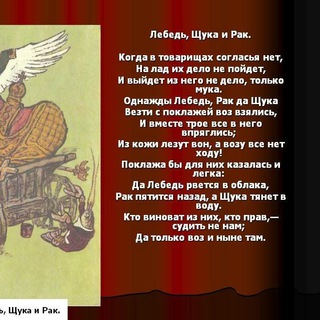 Telegram profile photo for Объединения в Сообщества