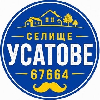 Telegram group profile photo for Селище (станція) Усатове - Телеграмм канал