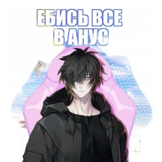 Telegram profile photo for письма мертвого человека