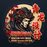 Telegram profile photo for 青龙UI美工【表情贴纸】【原匠客】