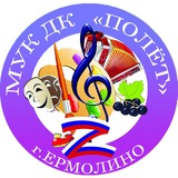 Telegram profile photo for Дом культуры "Полёт" г. Ермолино