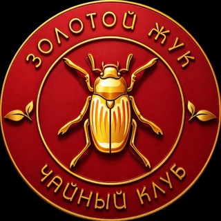 Telegram profile photo for Золотой Жук | Донецк