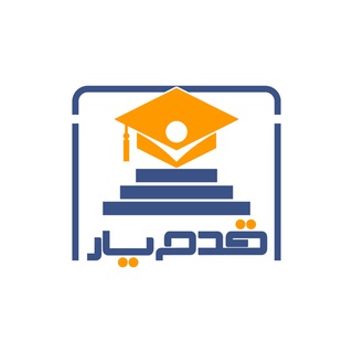 Telegram profile photo for قدم یار
