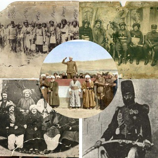 Telegram profile photo for وێنە مێژووییەکانی کوردستان (کۆنەواری کوردەواری)