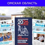 Telegram profile photo for "Ваша Звезда"
