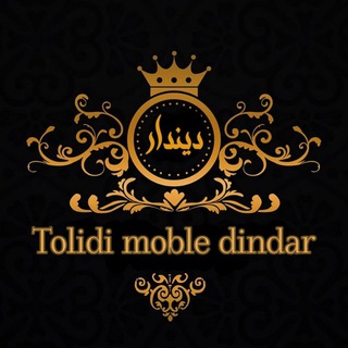 Telegram profile photo for گالری فرش و تولیدی مبل دیندار