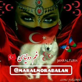 Telegram profile photo for 🇹🇷💔 غم دونیاسی 💔🇹🇷