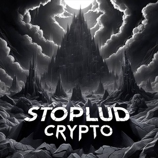 Telegram profile photo for Stoplud Crypto