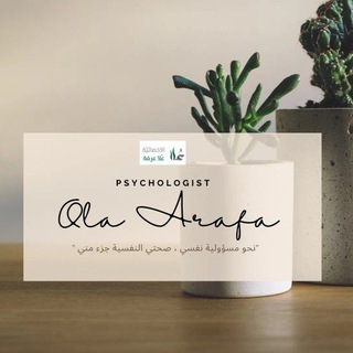 Telegram profile photo for Psychology🌻with🌻Ola