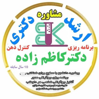 Telegram profile photo for مستر بایوکا | دکتر کاظم زاده