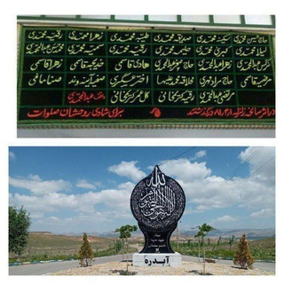 Telegram profile photo for کانال رسمی آبدره