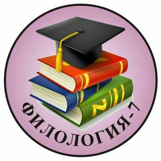 Telegram profile photo for Filologiya (Iqboljon Shermatov)