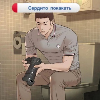 Telegram profile photo for топ хата хобина🤕♡how to fight