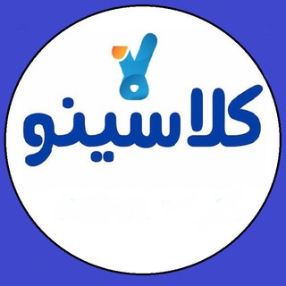 Telegram profile photo for اپلودر کلاسینو
