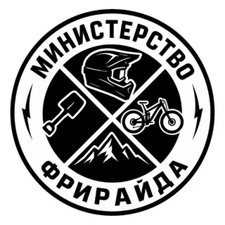 Telegram profile photo for Министерство Фрирайда❕