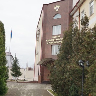 Telegram profile photo for УФК по Республике Ингушетия