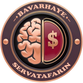 Telegram profile photo for باورهای ثروت آفرین