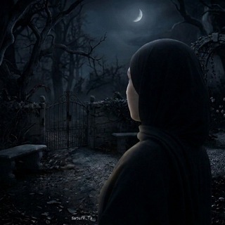Telegram profile photo for سَديم .