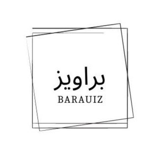 Telegram profile photo for براويز