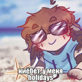 Telegram profile photo for Гнездо Сайфер 🪶