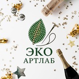 Telegram profile photo for Эко_АртЛаб