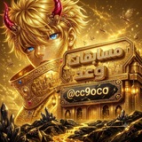 Telegram profile photo for مسابقات وعد