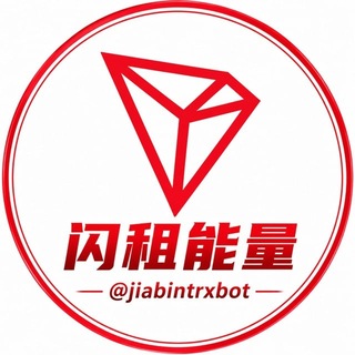 Telegram profile photo for 【嘉宾】TRX能量播报大群