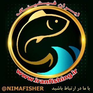 Telegram profile photo for ماهیگیری ایران فیشینگ