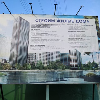 Telegram group profile photo for ЖК SILVER INFO