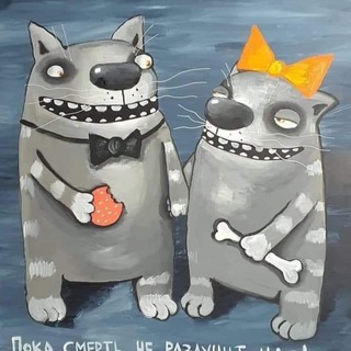Telegram group profile photo for Блог уругвайского помогатора - Чат